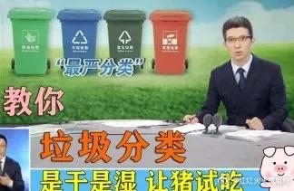 朱广权的生平经历,朱广权有话说