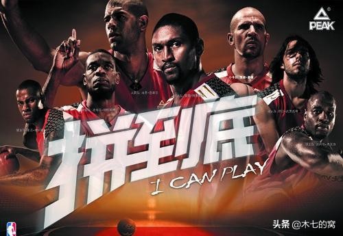 郭艾伦无以伦比,郭艾伦非黑即白