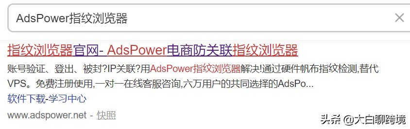 ads指纹浏览器原理,超级浏览器的地址在哪里