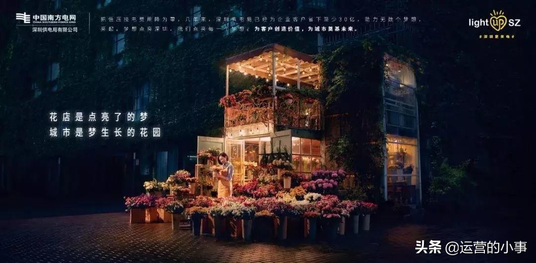 有诗意的文案句子简短干净,写出走心文案的三大秘诀