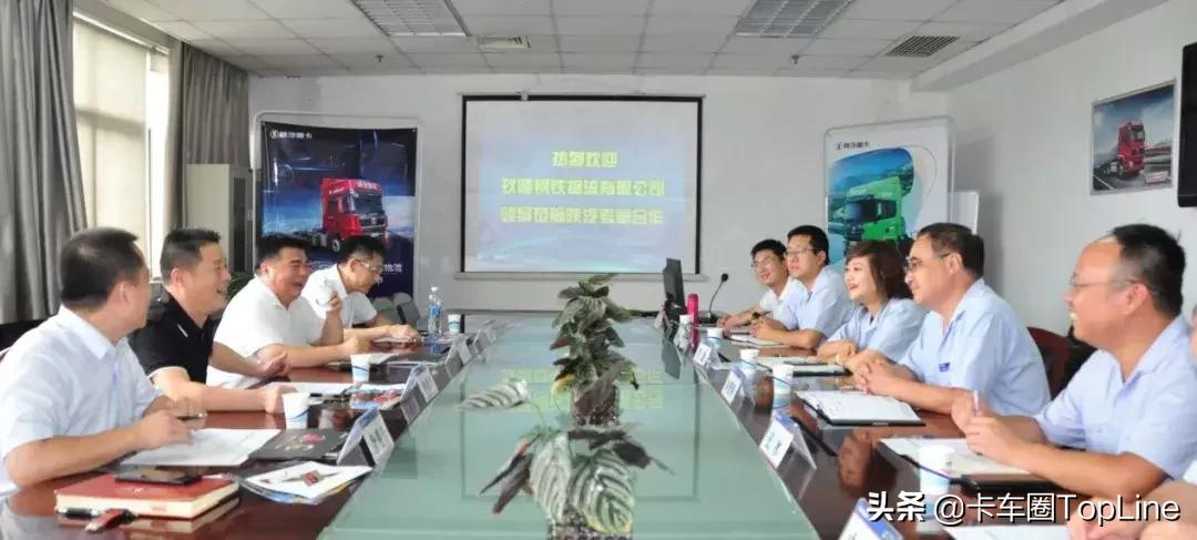 深化合作共创未来,深化合作共赢携手开拓未来