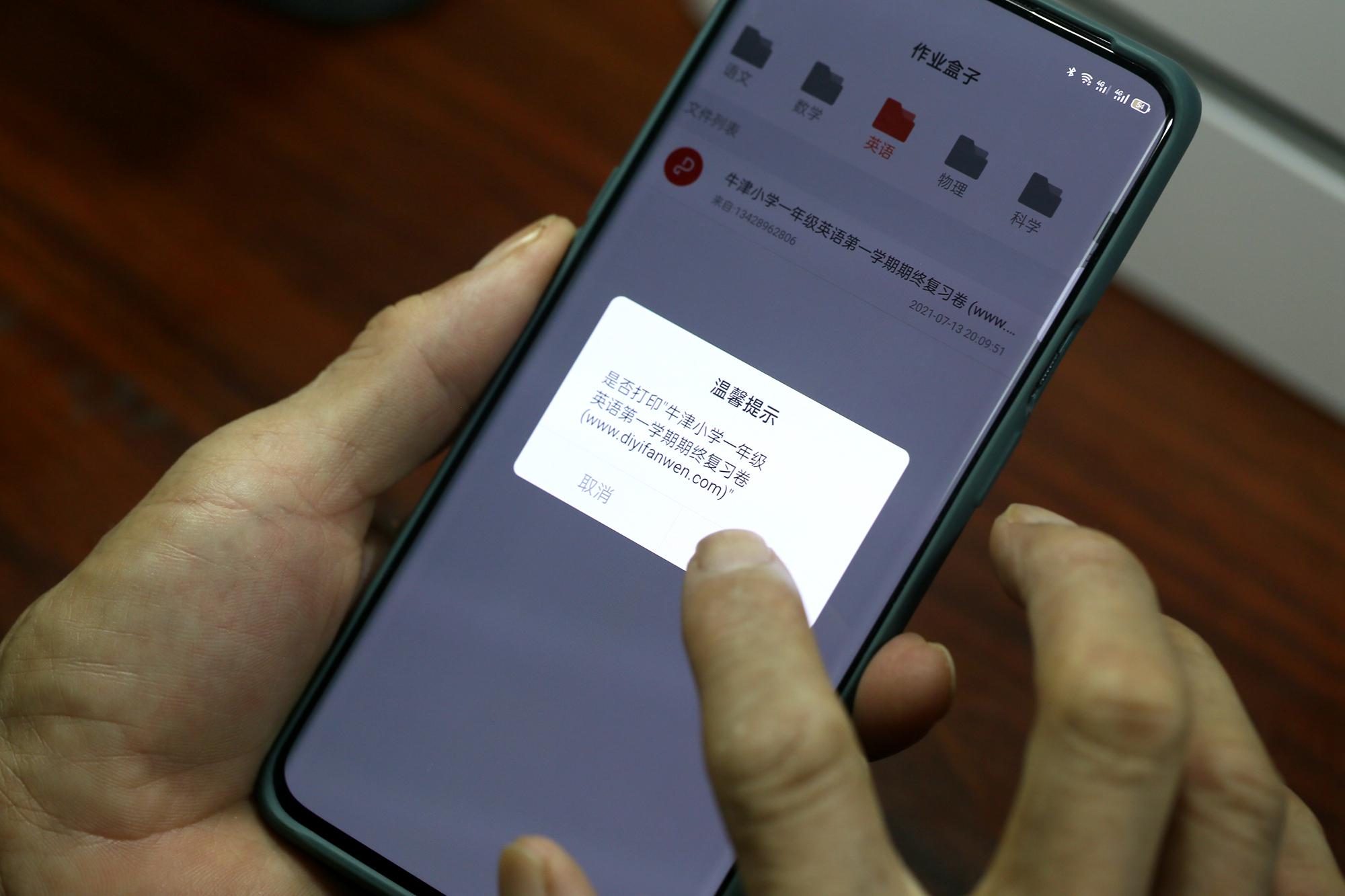 家用打印机能唱卷珠帘,汉印A4打印机U100+实测