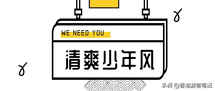 79蚊在Zara,淘到了李现上千块的同款*服私**