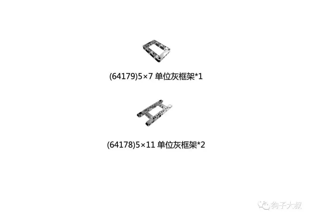 杏林乐高教具适合年龄,乐高小颗粒教具玩法