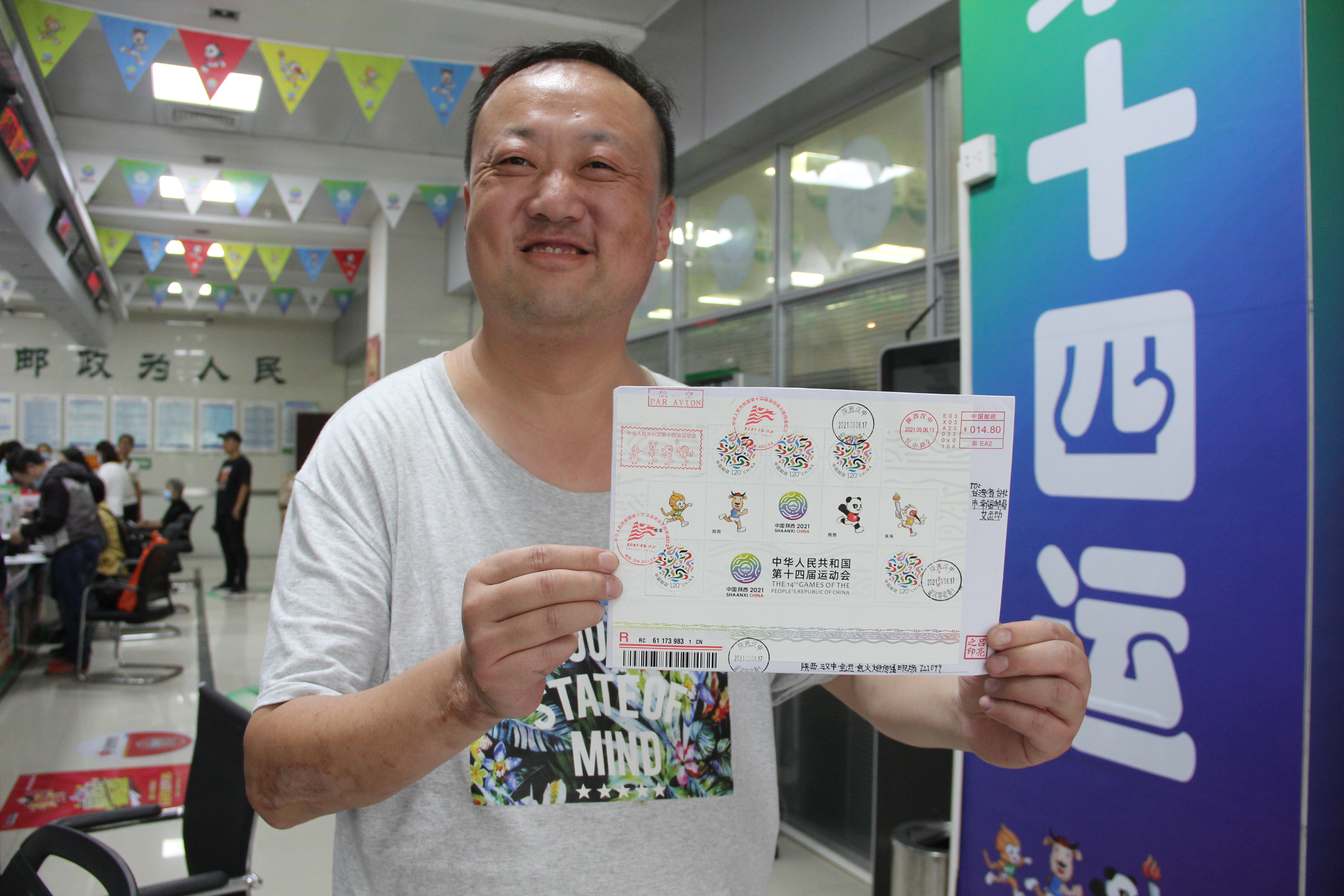 汉中十四届全运会,陕西十四届全运会门票