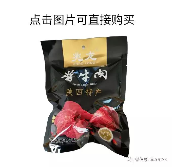 方欣平价精品冷鲜肉，黄马甲为您配送到家！同气连枝，共盼春来