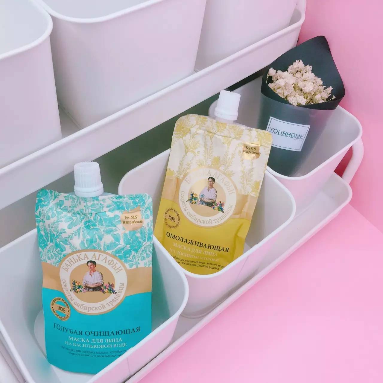 俄罗斯婀卡菲老奶奶面膜,俄罗斯阿卡菲老奶奶面膜测评