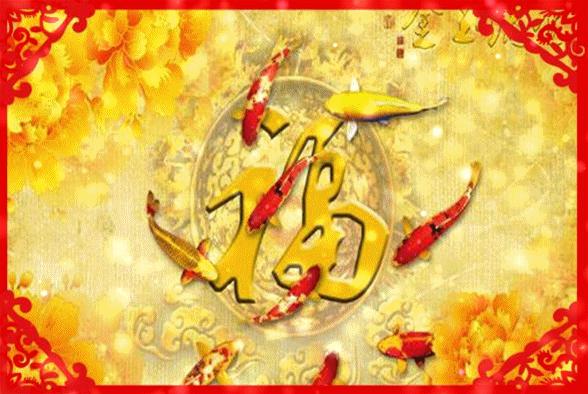 大年初五，迎财神，送祝福！祝你财源滚滚,发！发！发！