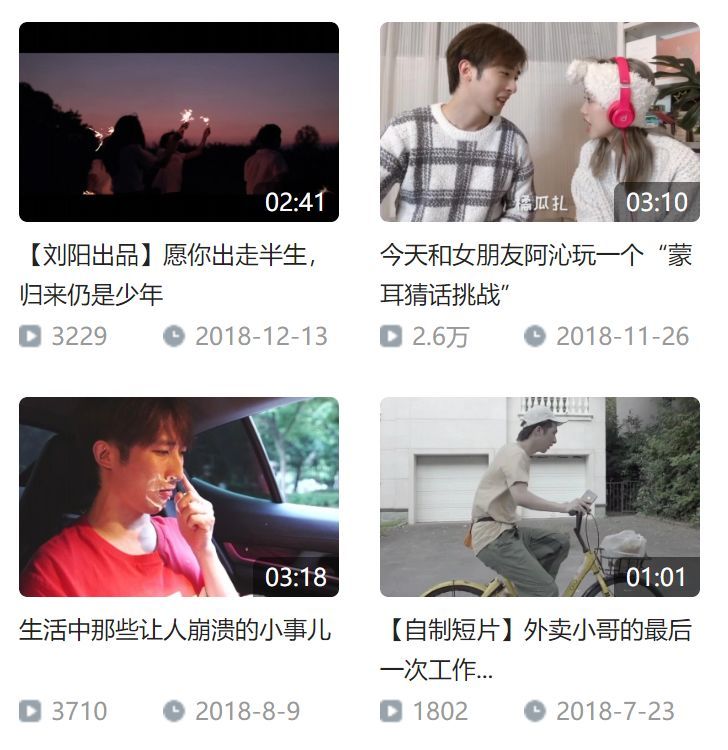 网红阿沁早期照片,刘阳回应阿沁出轨