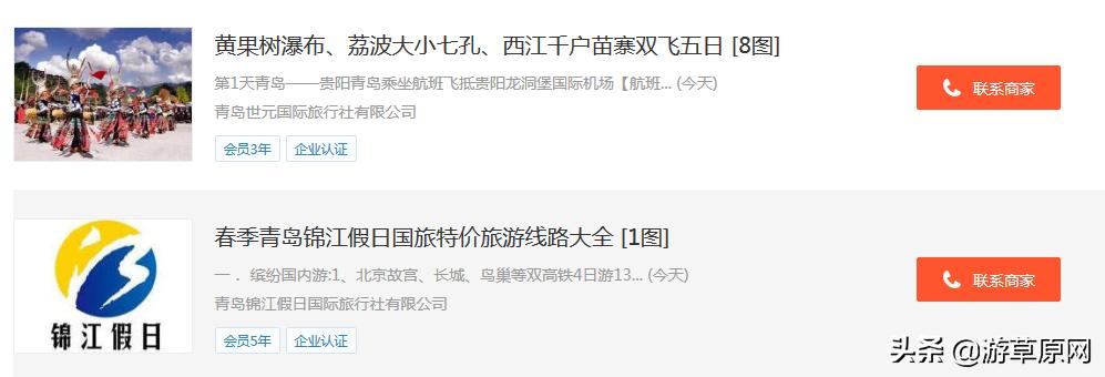 青岛旅游十大最佳景点排名,5.1十大热门旅游城市青岛