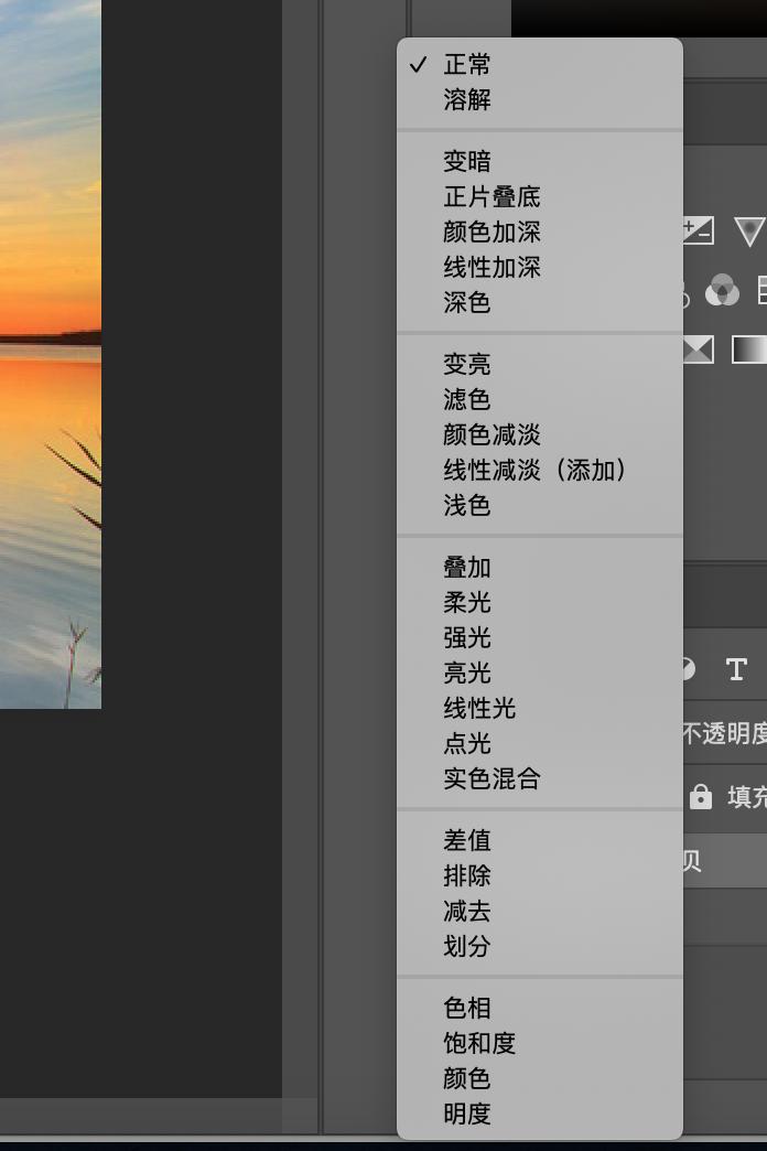 ps里图层混合模式细致讲解,photoshop图层混合模式在哪