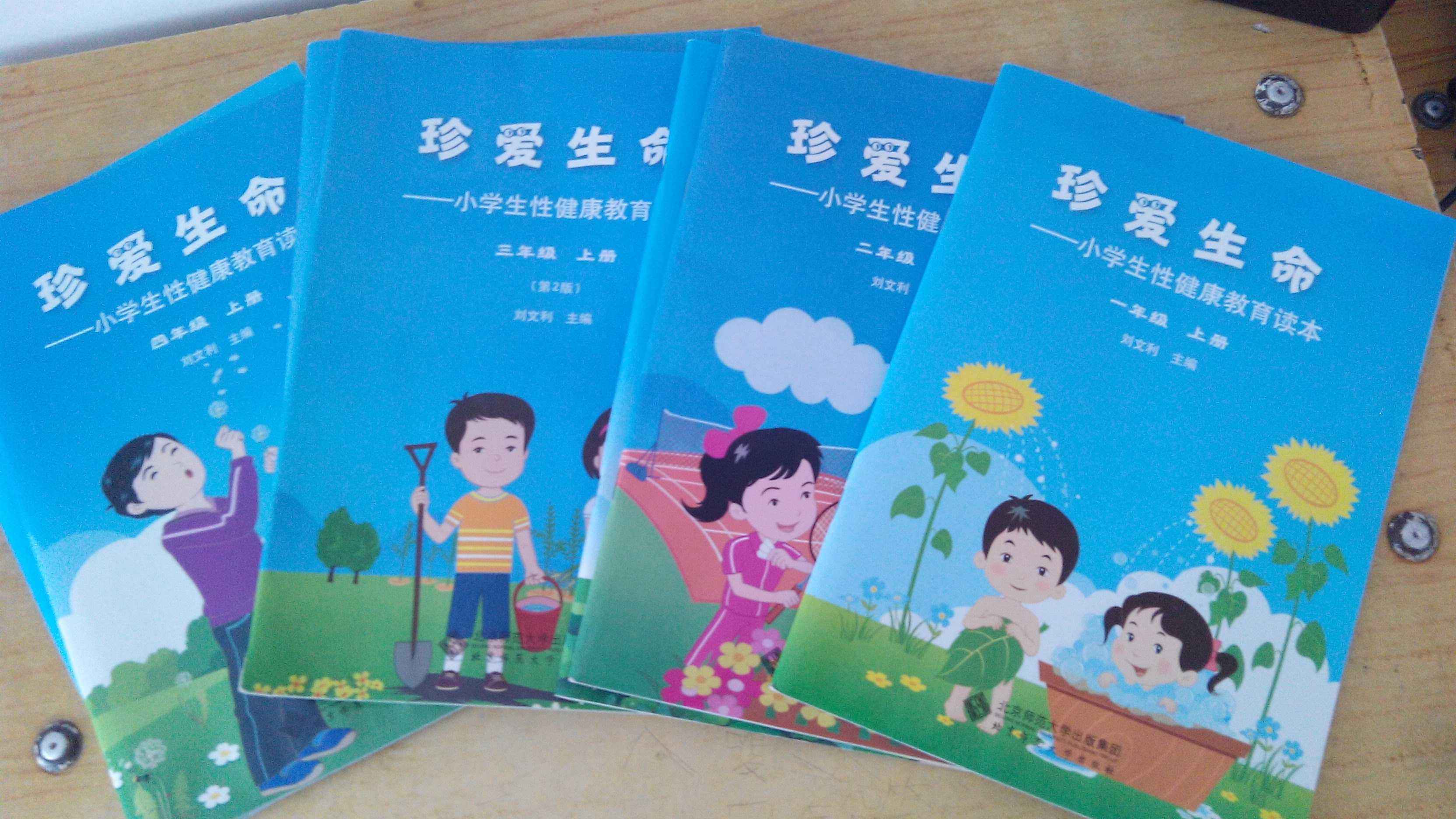 哥哥能否和妹妹一起洗澡？看似小问题但你知道正确做法吗？