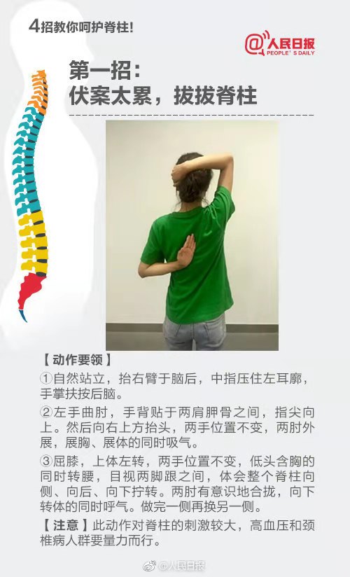 13岁脊柱侧弯怎么造成的,14岁女孩脊柱侧弯能矫正过来吗