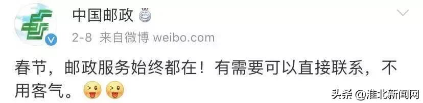 春节快递停运公告最新,安徽快递停运时间最新通知