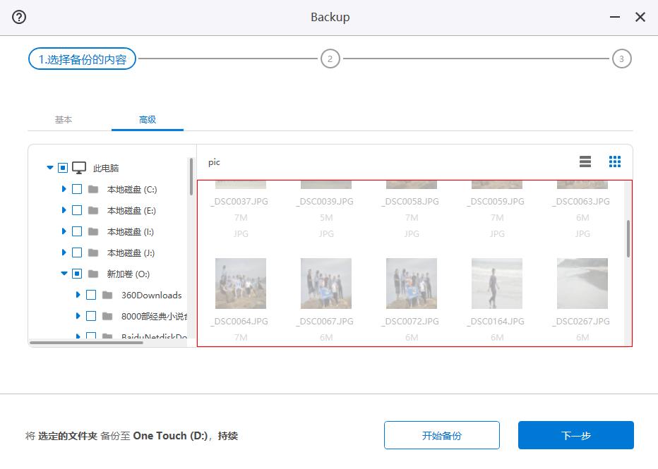 为什么要买一线硬盘,为什么买二手硬盘