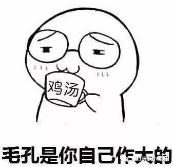 毛孔粗大如何改善最有效果,毛孔粗大如何改善且不留痕迹