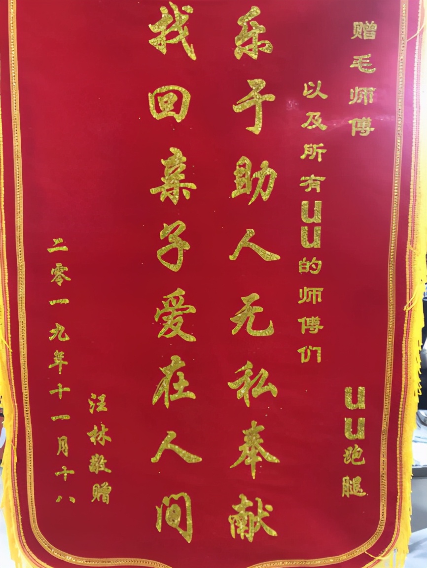 uu跑腿救援,uu跑腿紧急救援