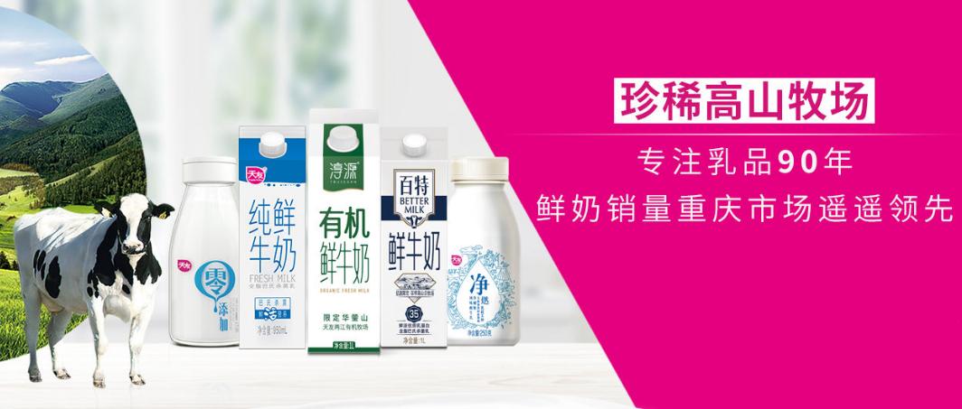 君乐宝低温奶排名,君乐宝都有哪些成品奶