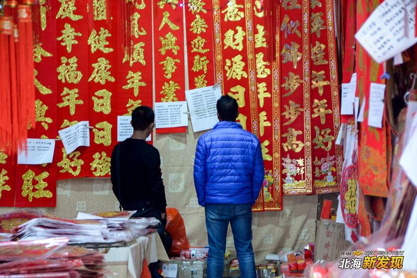 【北海新发现NO72】全城飘红,北海的年味一直都在
