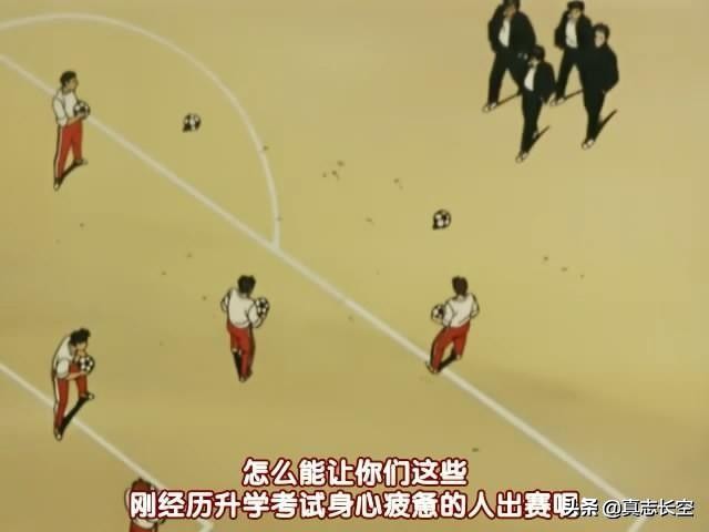 足球风云通往未来的一球10集,足球风云动画片为什么没火