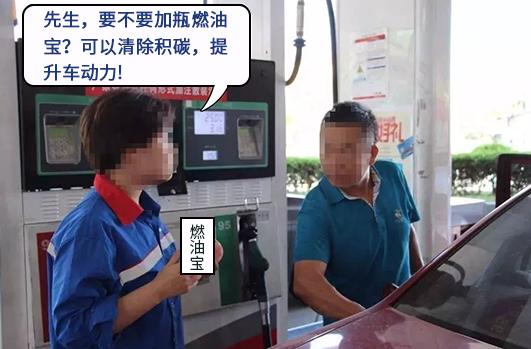 燃油宝到底能不能除积碳？这钱花的冤不冤？看完你就懂