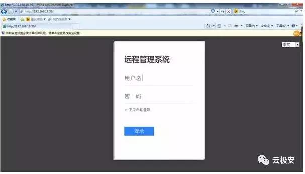 监控摄像机常见16大问题,监控摄像头常见问题有哪些