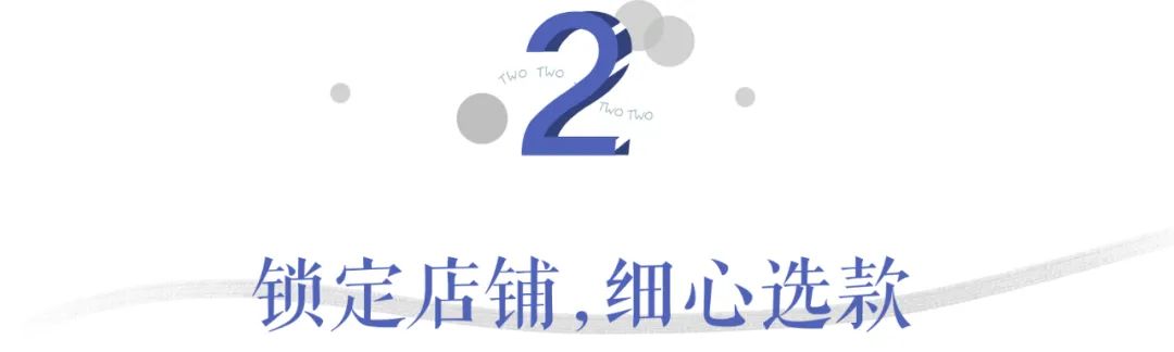 没在某宝混过十年八年都写不出这篇文