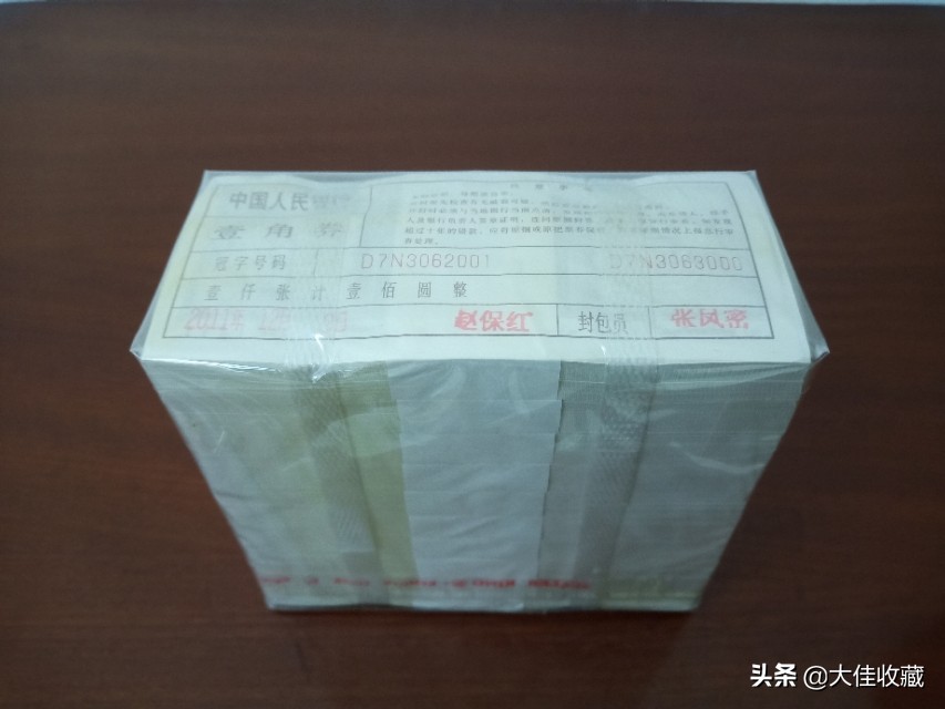 钱币收藏怎么做到物有所值,现在收藏什么有升值空间和保值