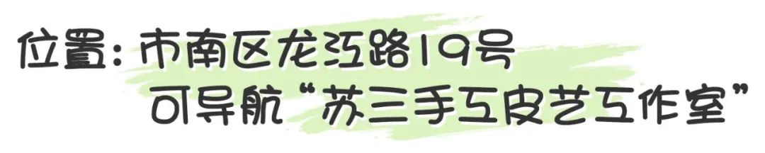 宫崎骏涂鸦墙青岛,青岛宫崎骏漫画网红墙