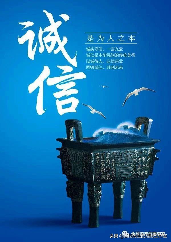 个人征信的三大误区,个人征信的十大误区