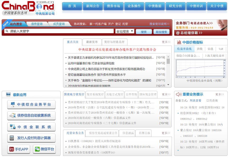 52个办案检索网站,法律人办案必备检索网站最新汇总