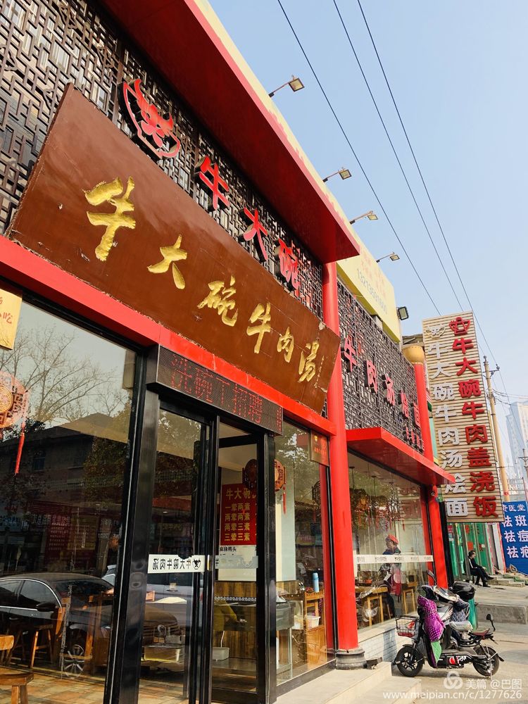 手机拍洛阳,涧西牡丹广场老照片