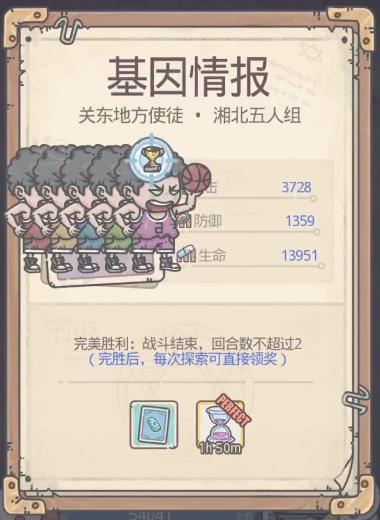 青瓷最强蜗牛,青瓷最强蜗牛什么时候上线