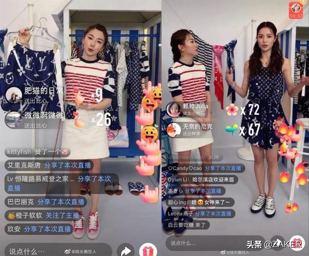 lv官方抖音,lv怎么发抖音