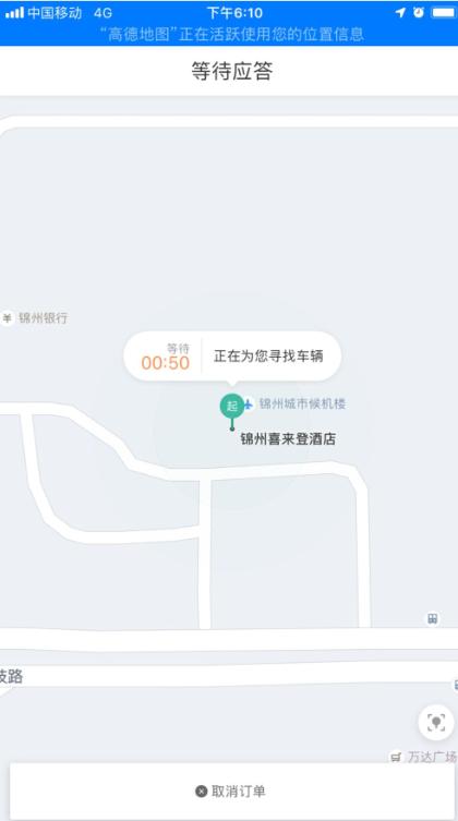 东北没有网约车吗,东北城市网约车