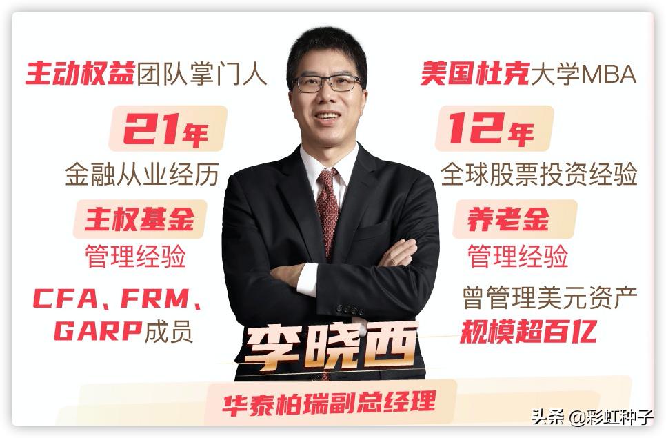 华泰柏瑞的质量,华泰柏瑞为什么这么便宜