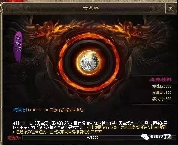 迷失单职业活动清单 (迷失单职业520活动清单)