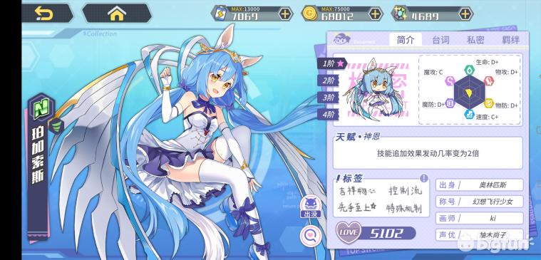 方舟指令缔结誓灵,方舟指令誓灵选择