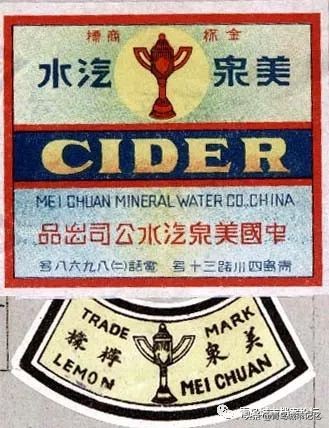 老青岛有哪些品牌,这些老品牌是老青岛抹不掉的记忆