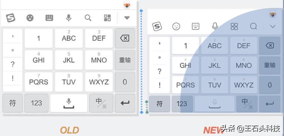 搜狗输入法更新后怎么变样了,手机怎么调整搜狗输入法键盘颜色