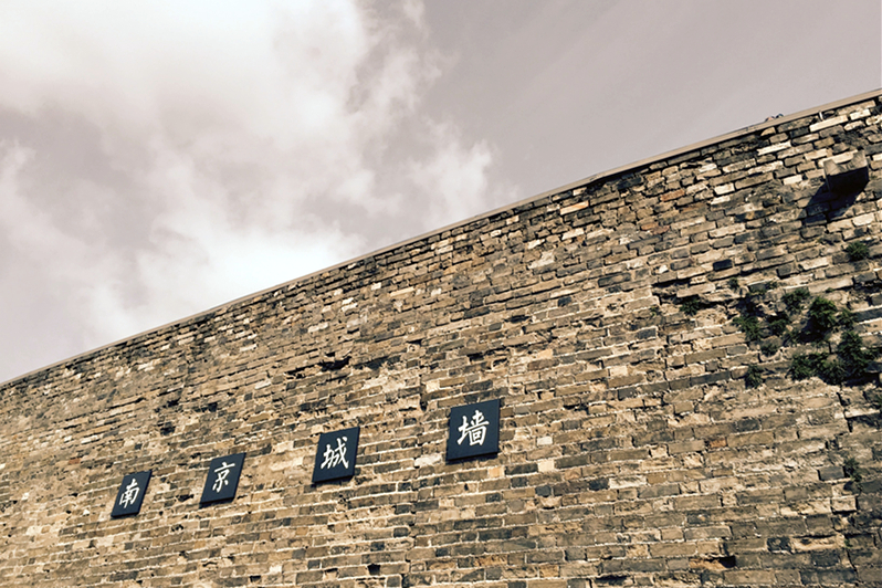 月下说金陵，晨起游南京