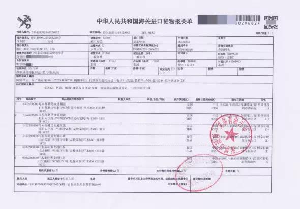 泰国拖鞋最新款,泰国国民拖鞋