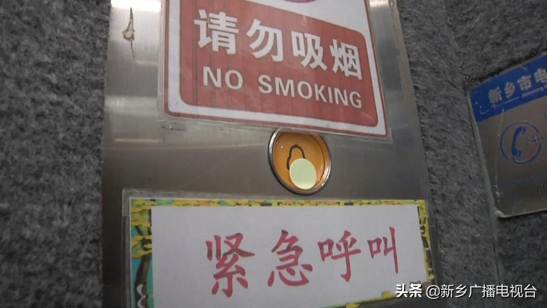 高层电梯风啸问题如何解决,高层楼房电梯坏了怎么办