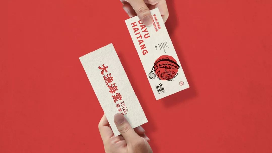 大渔海棠酸菜鱼空港店怎么样,大渔海棠酸菜鱼印象城店