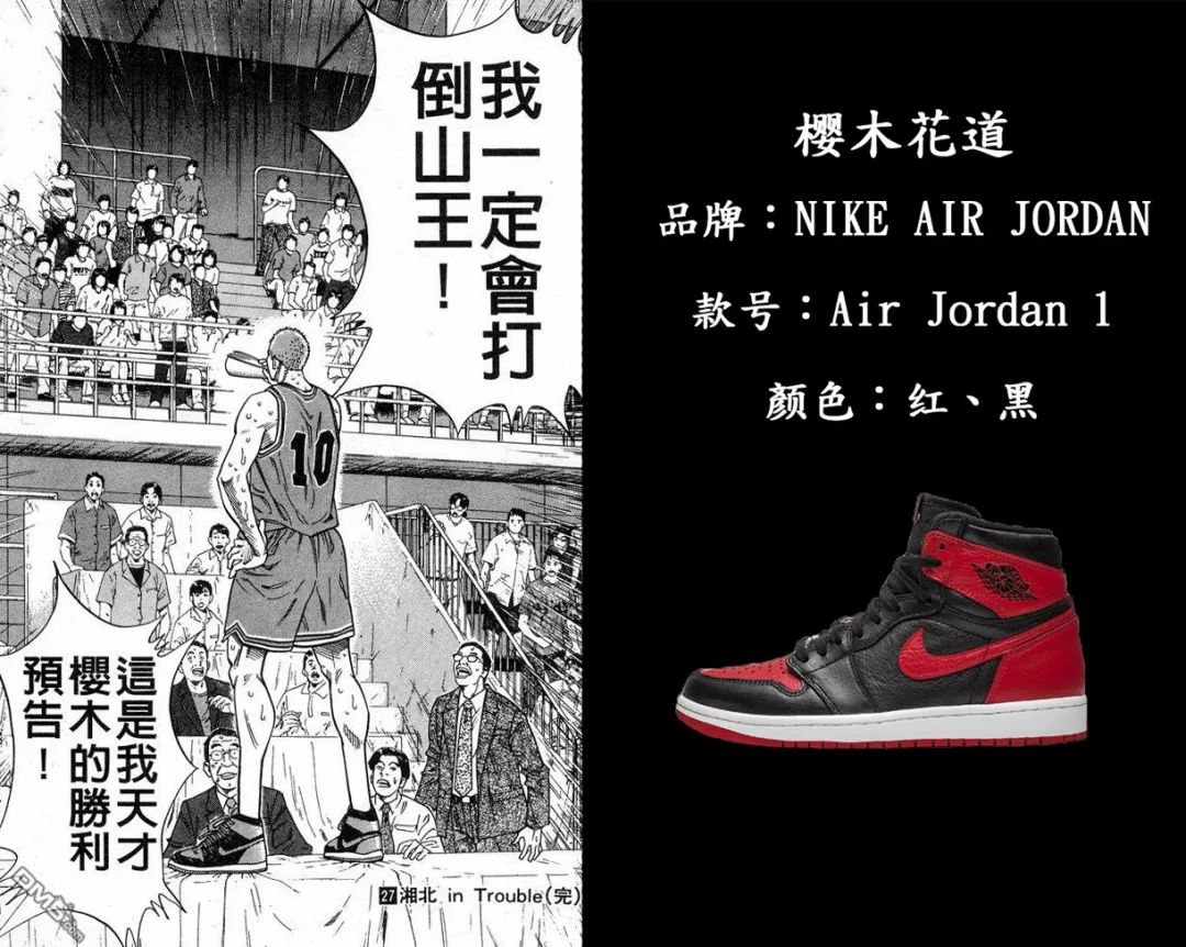 这些鞋承载了三年的青春,最值得怀念十大鞋款