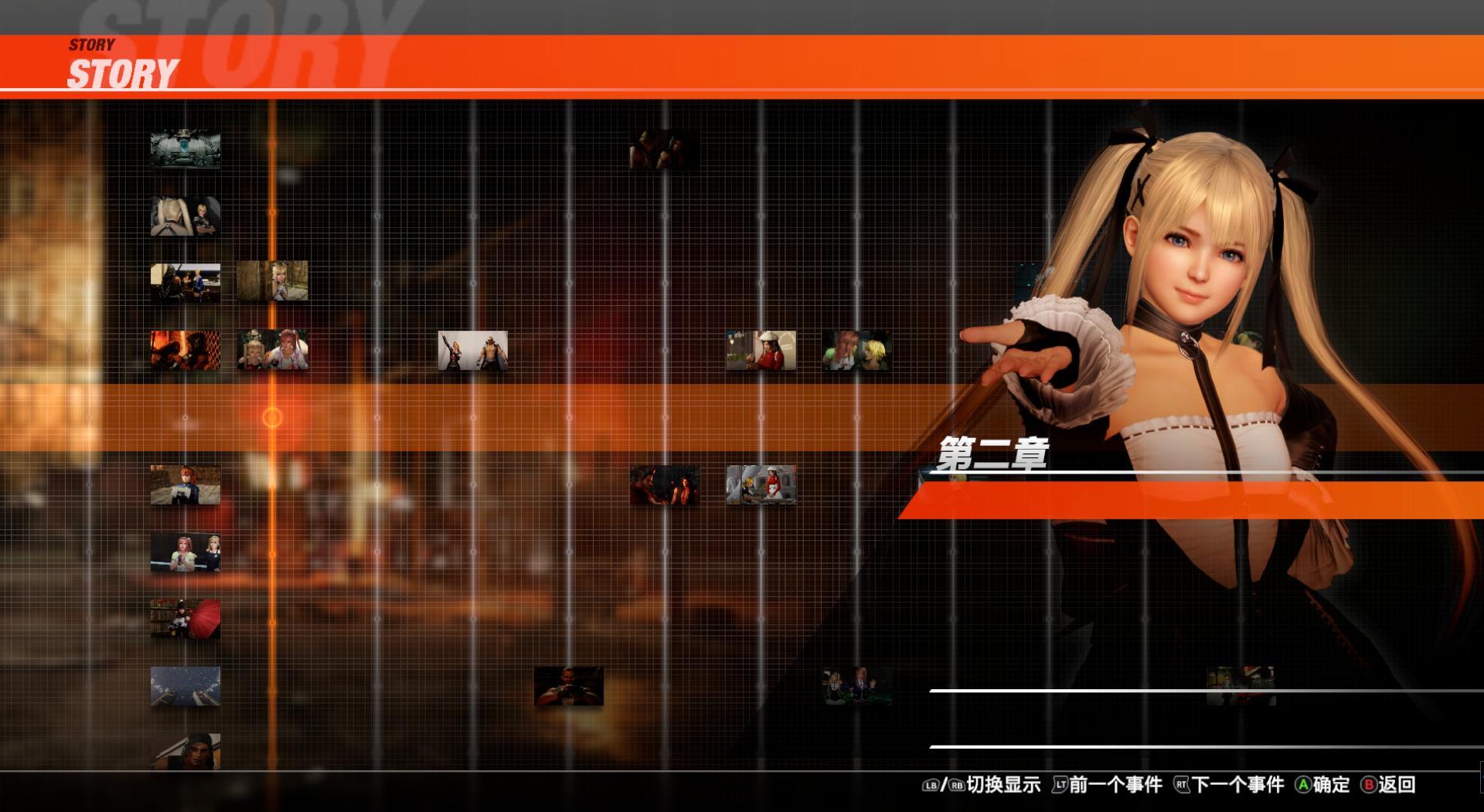 生或死6是什么类型游戏,死或生6硬核格斗游戏