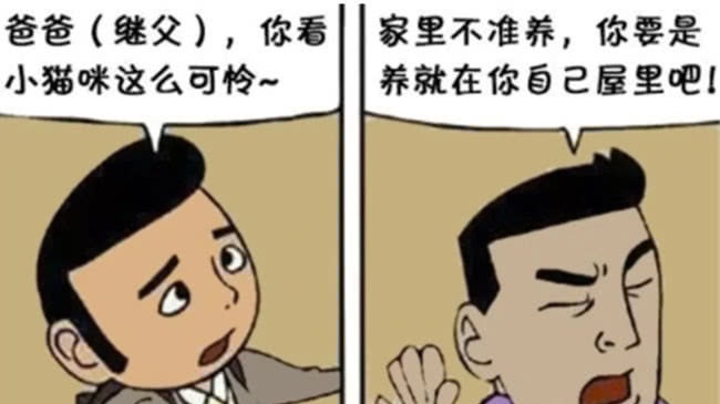 儿子五年前捡回家一只“小猫”，没想到父亲变成了巨兽的口粮