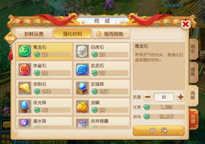 梦幻西游手游绝杀武器,梦幻西游手游玩家装备