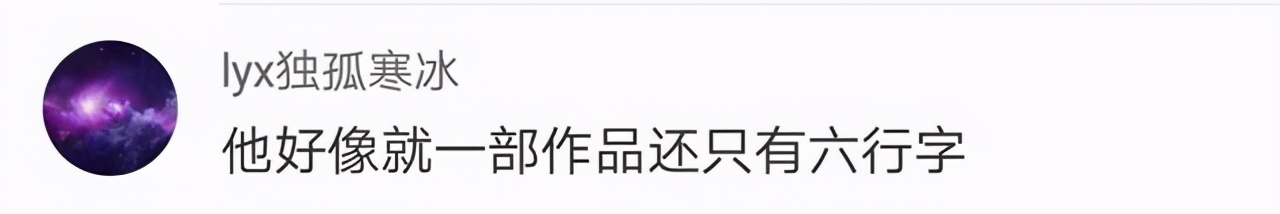 著名导演炮轰孙俪邓超:你们无病*吟呻**,太占用公共资源