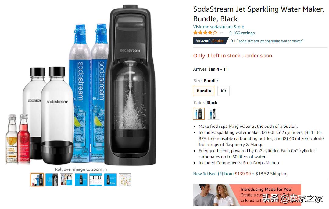 亚马逊捆绑销售的好处与技巧,跨境电商运营实操